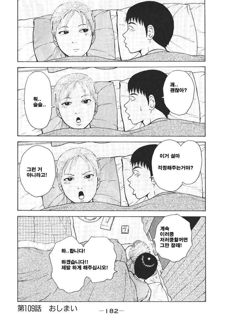 page 182