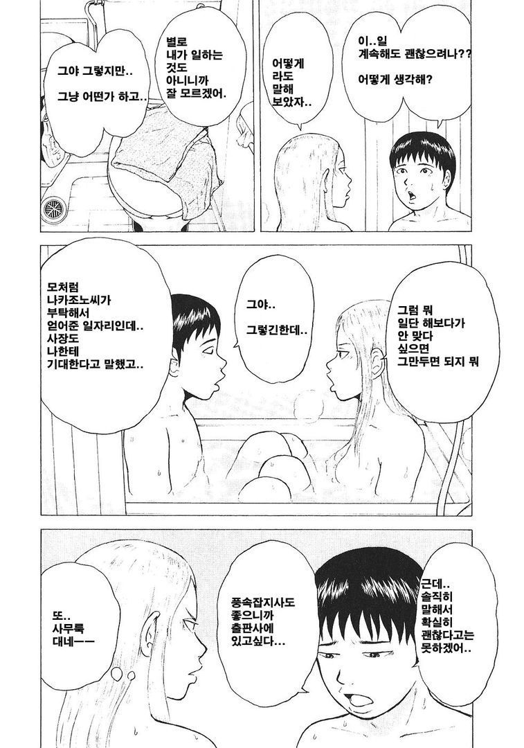 page 194