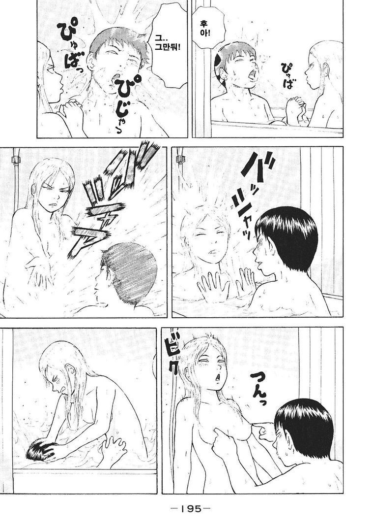 page 195