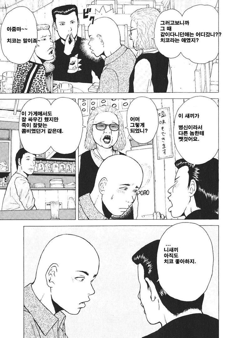 page 197