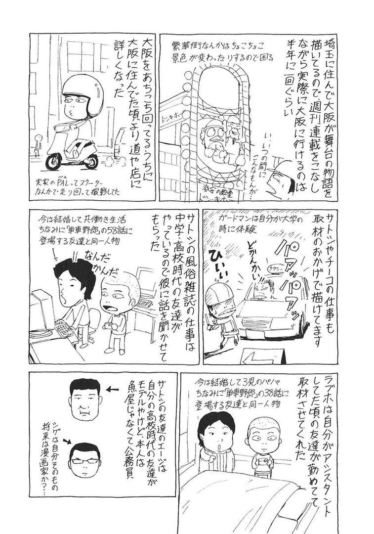 page 202