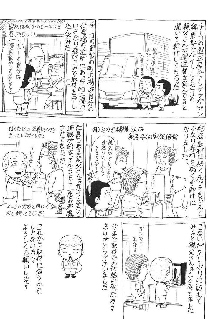 page 203