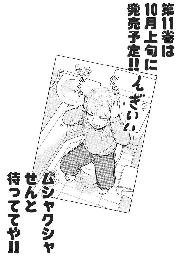 page 204