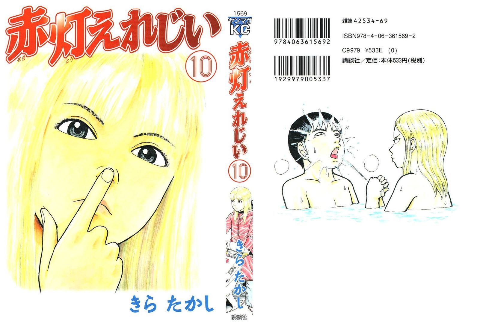 page 210