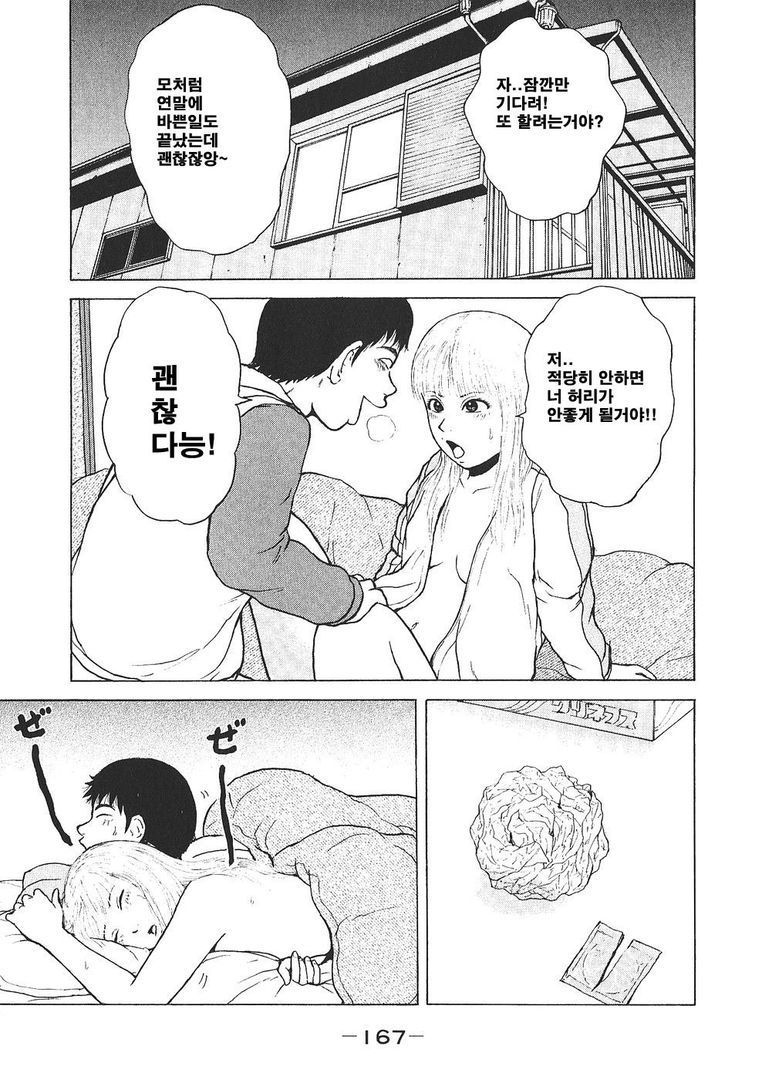 page 164