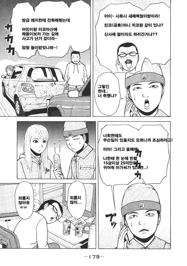 page 176