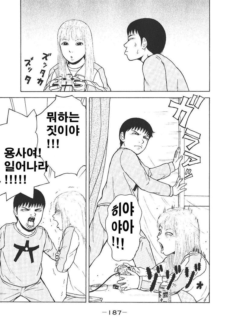 page 184