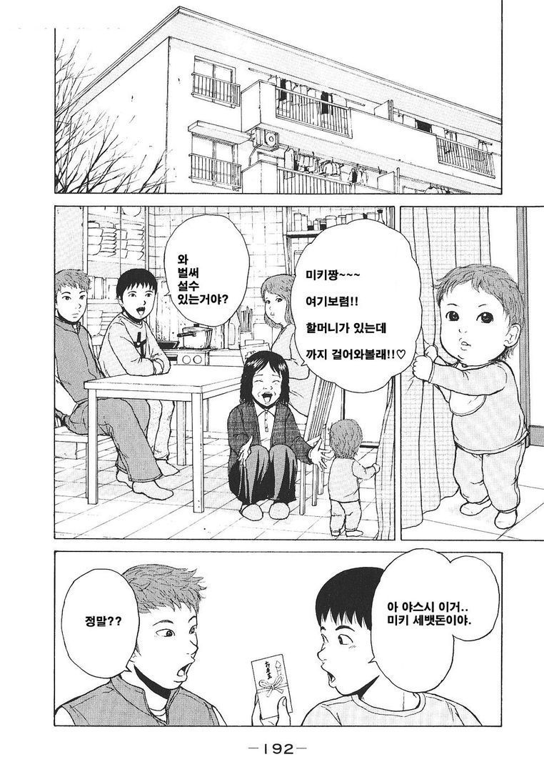 page 189