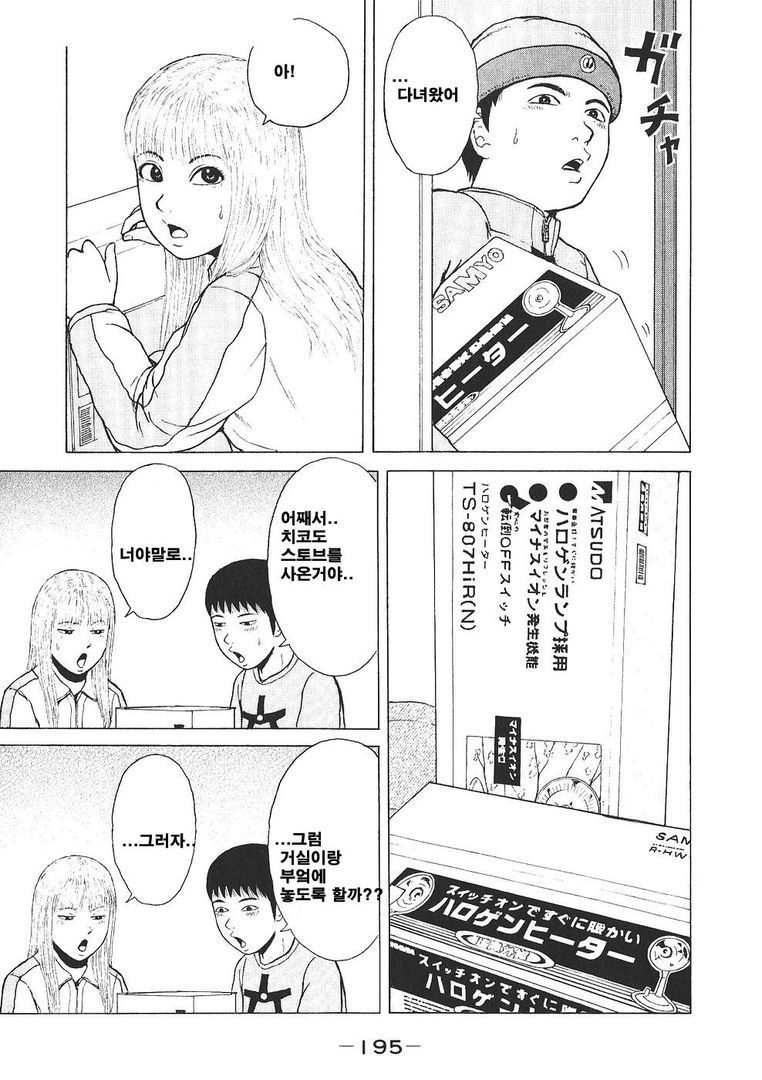 page 192