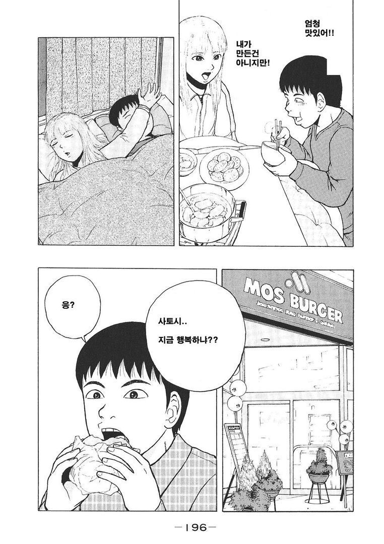 page 193