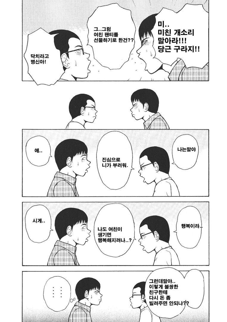 page 195