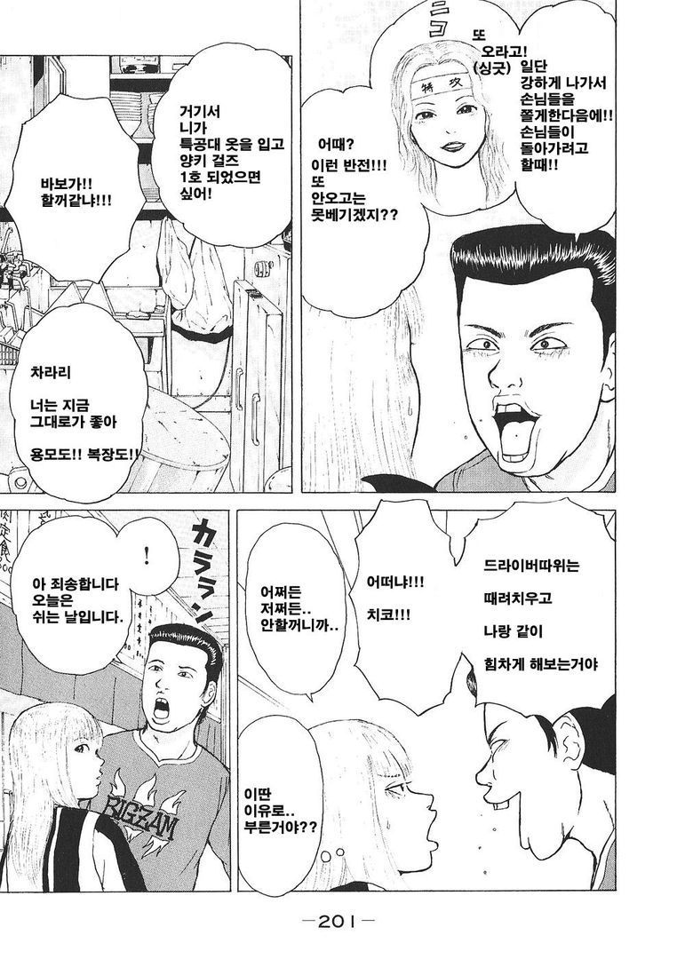 page 198