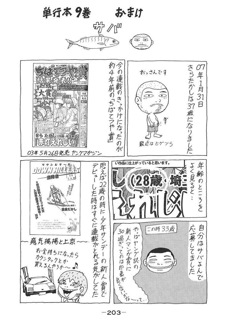 page 200