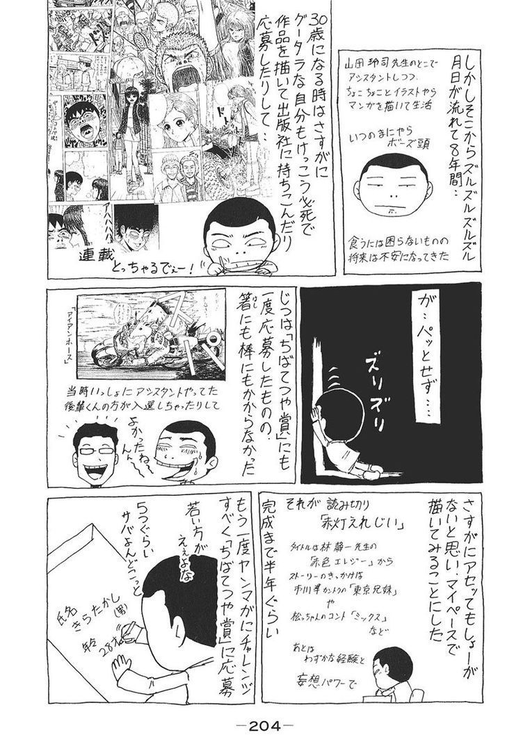 page 201