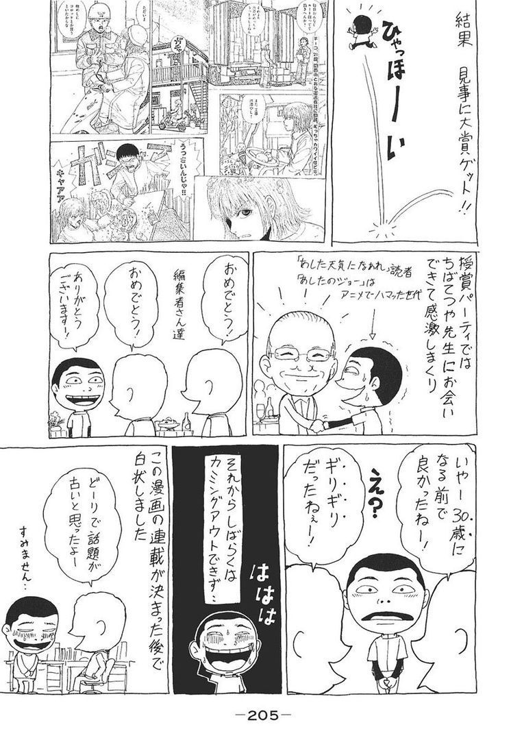 page 202