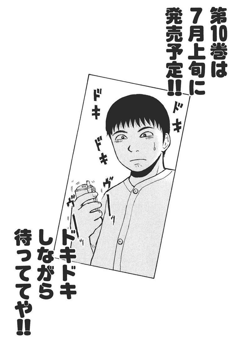 page 203
