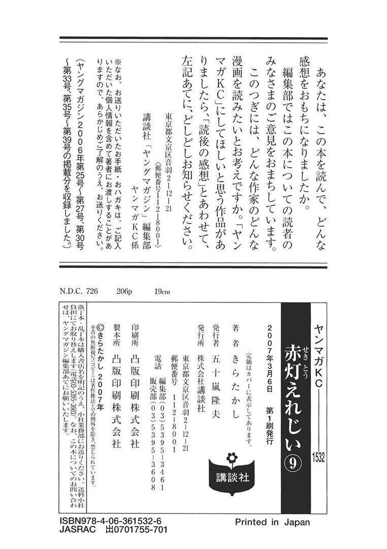 page 204