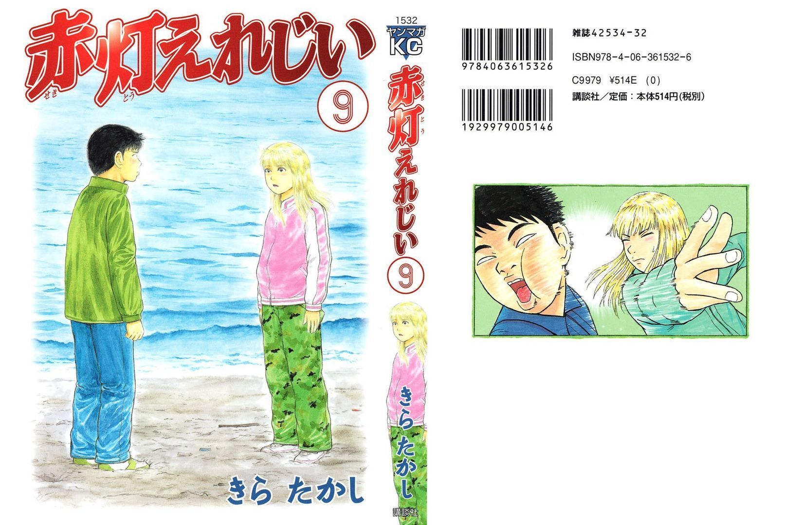 page 207