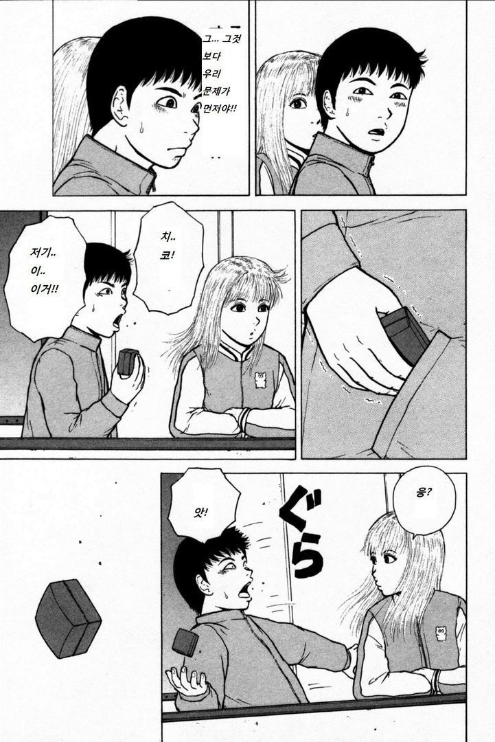 page 197
