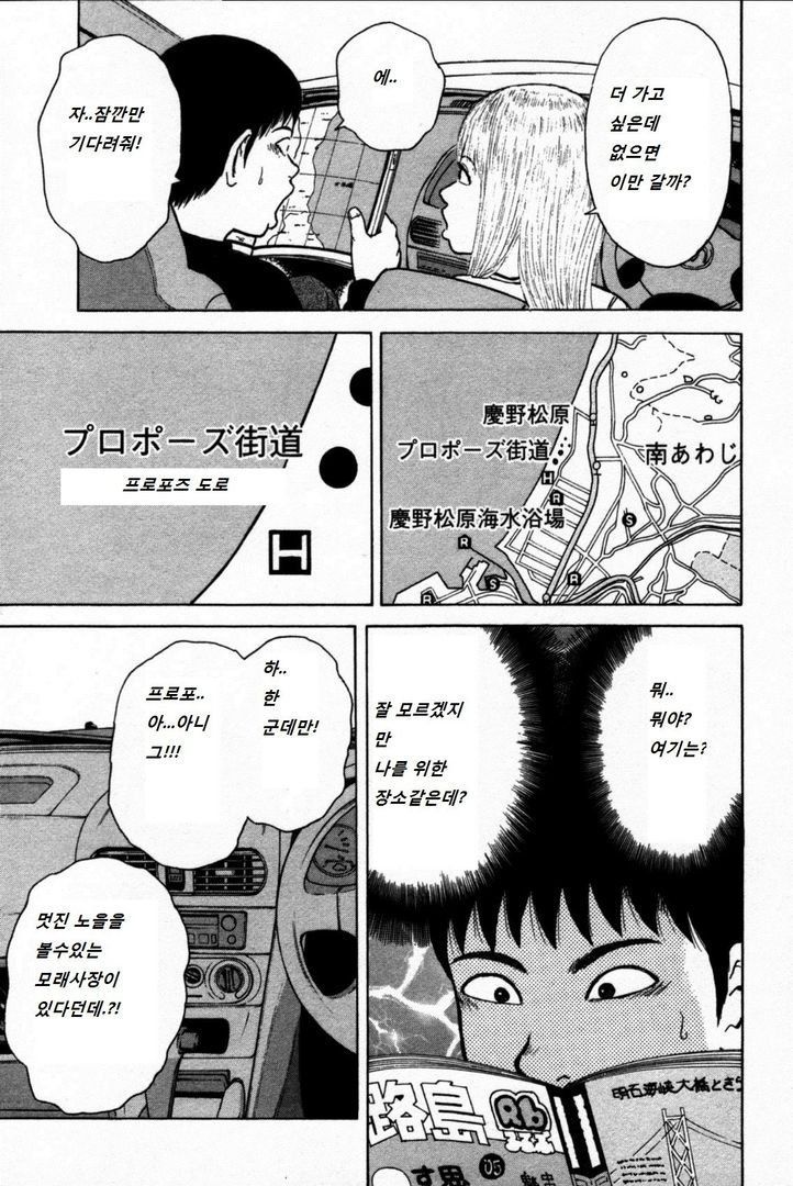 page 199