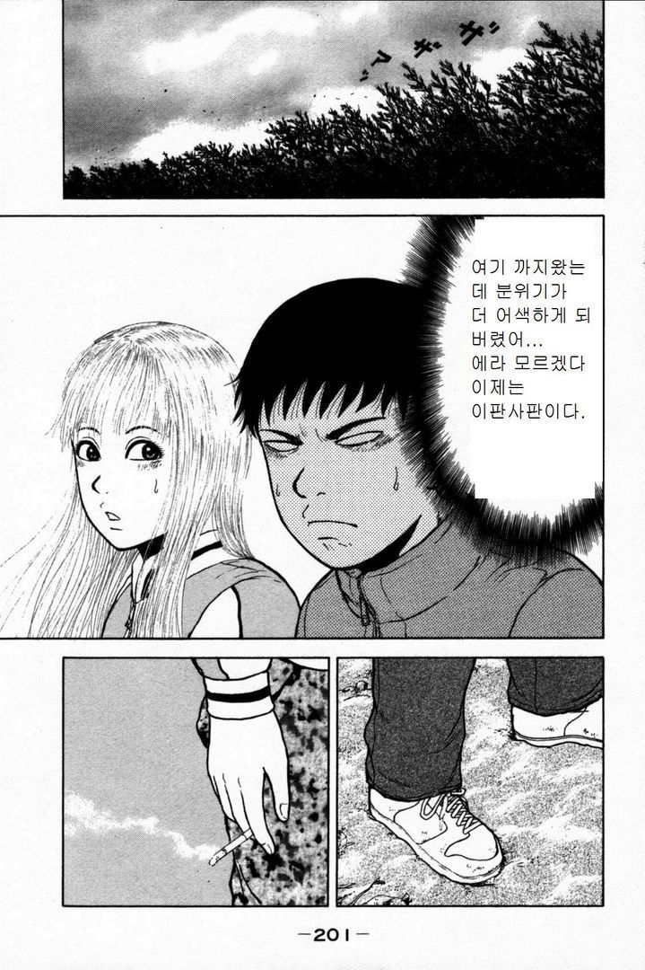page 203