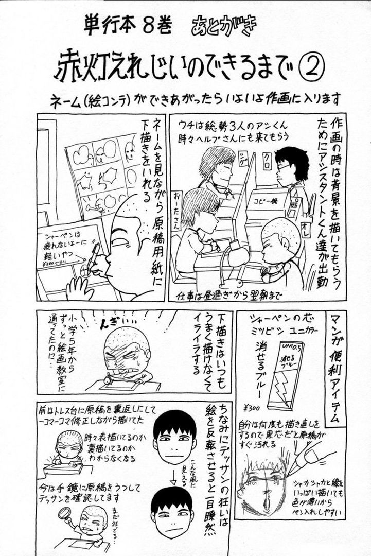 page 205