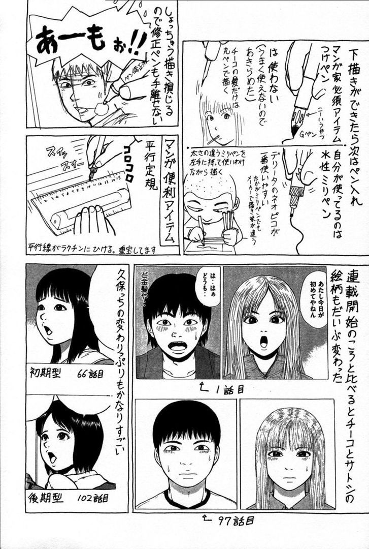 page 206