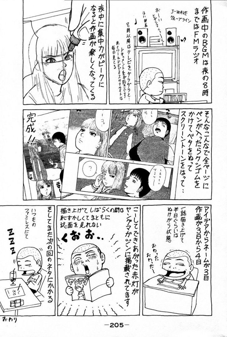 page 207
