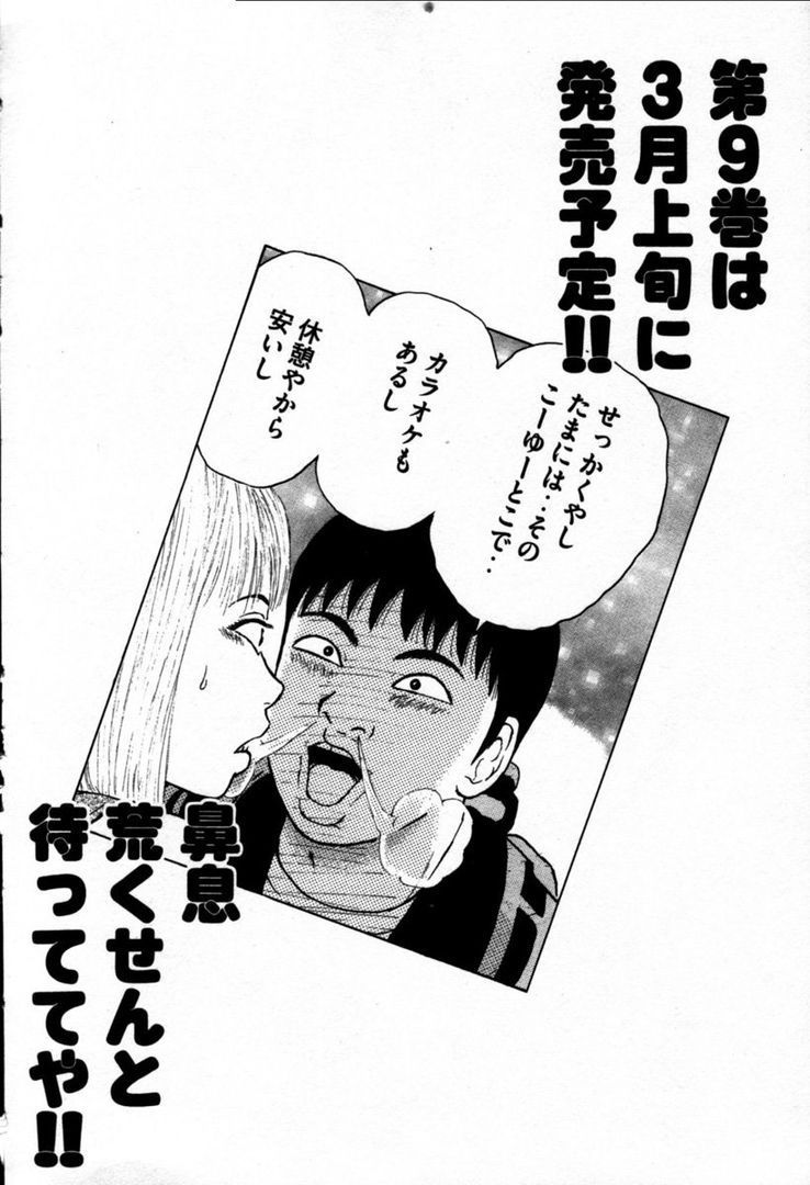page 208