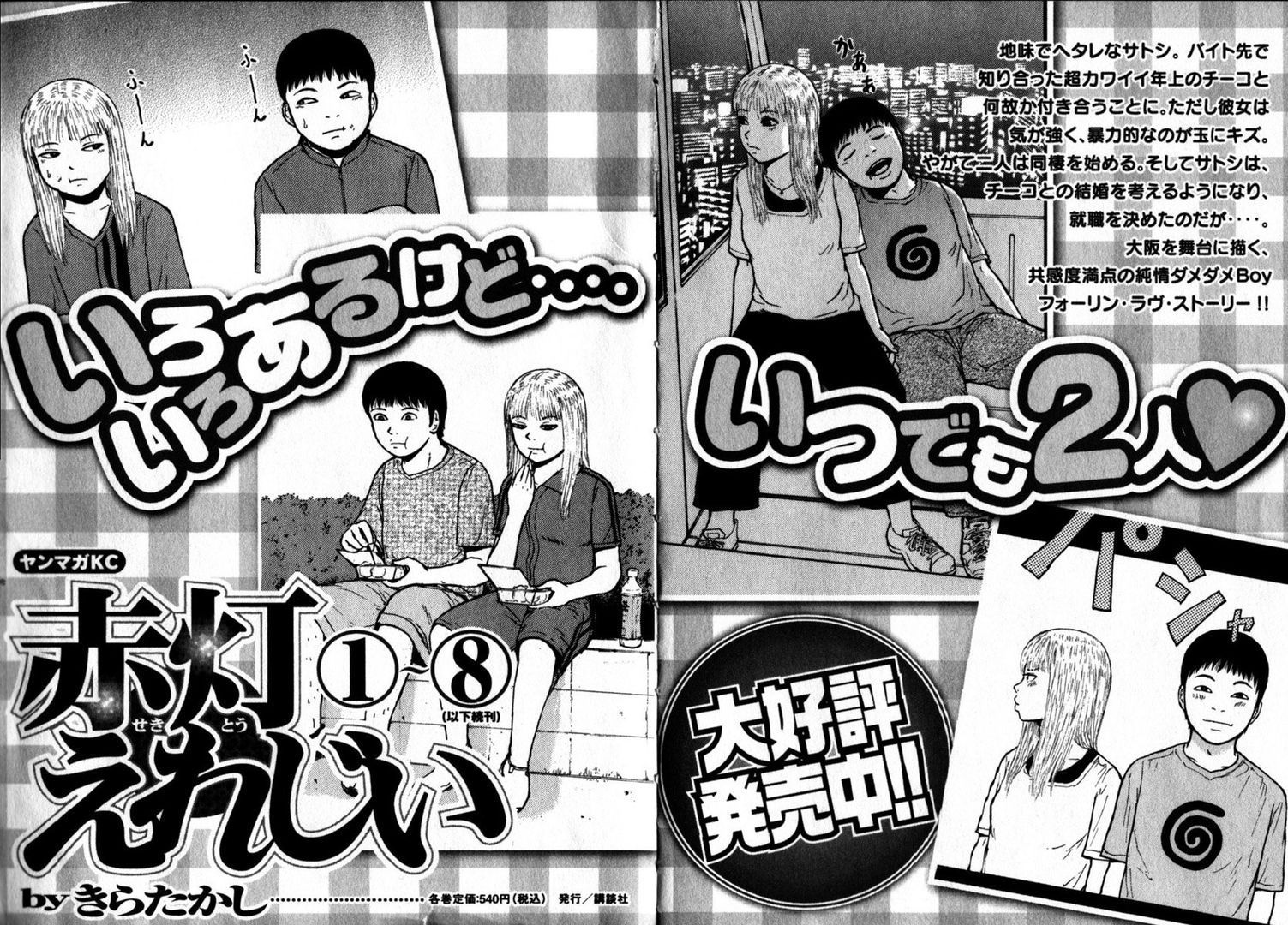 page 210