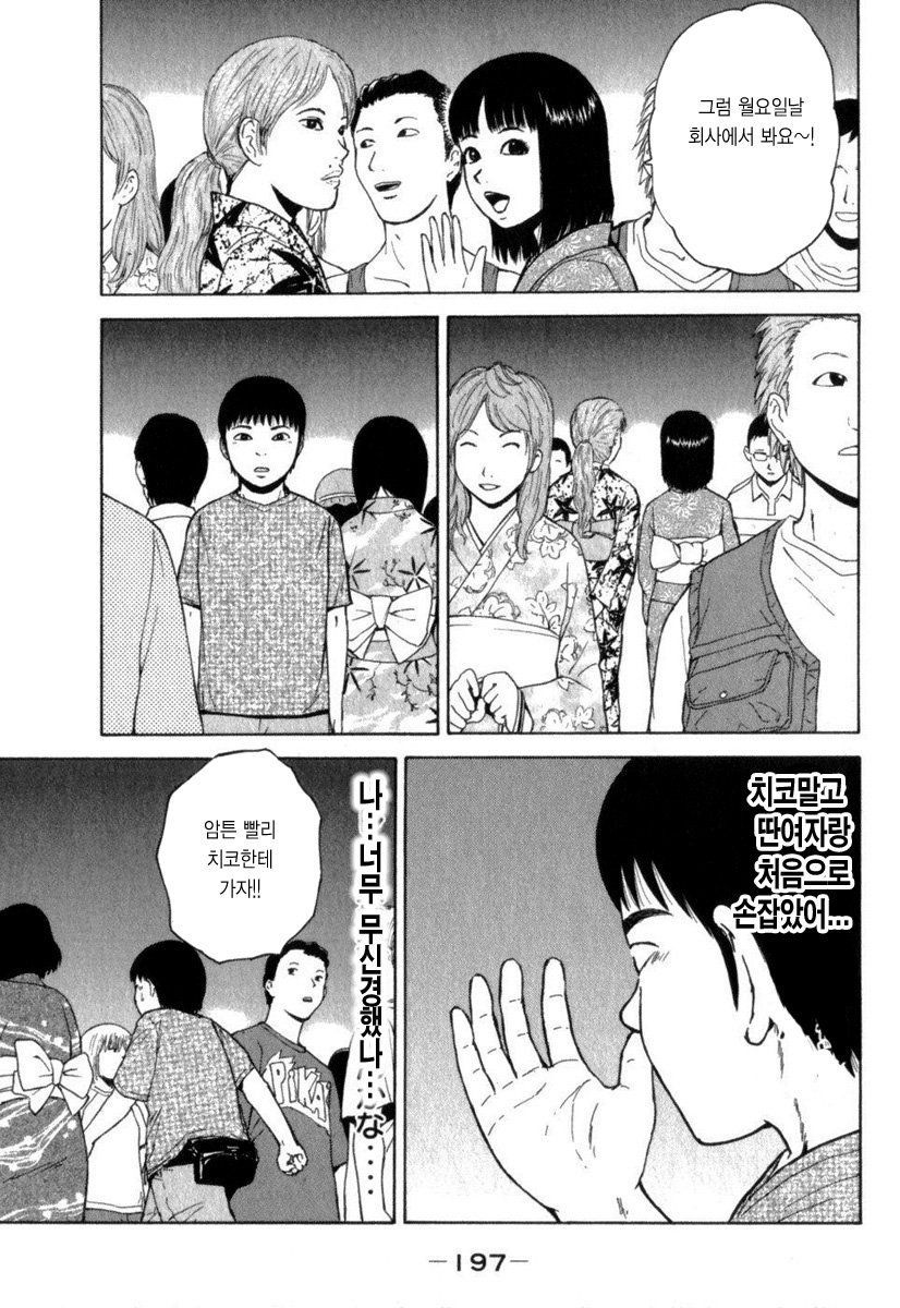 page 198