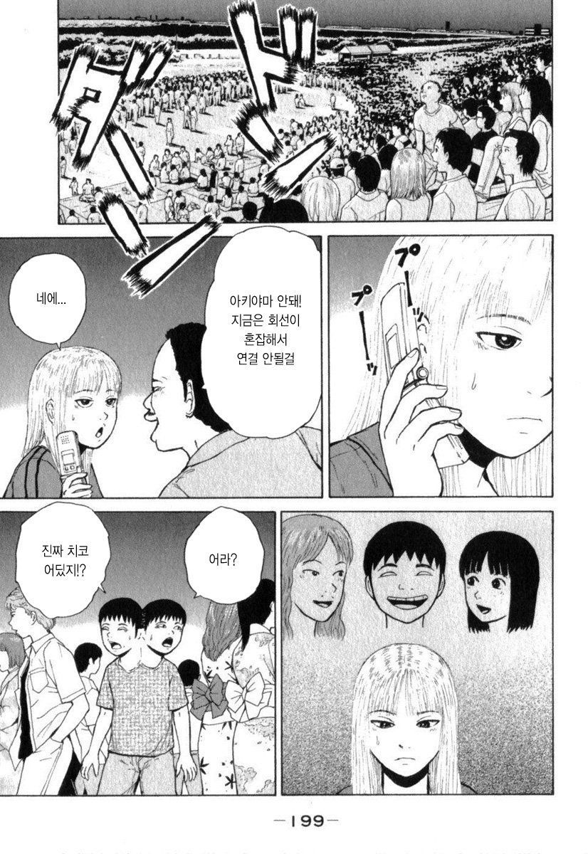 page 200