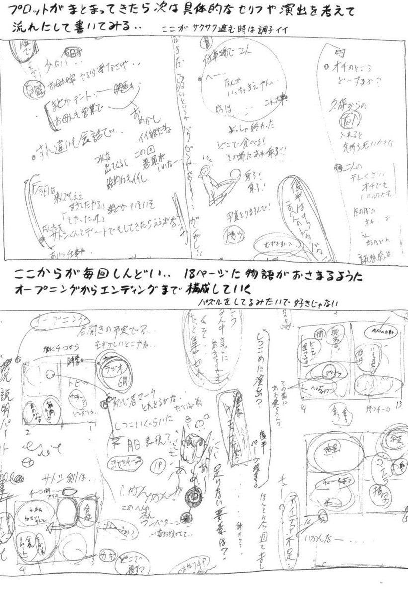page 203