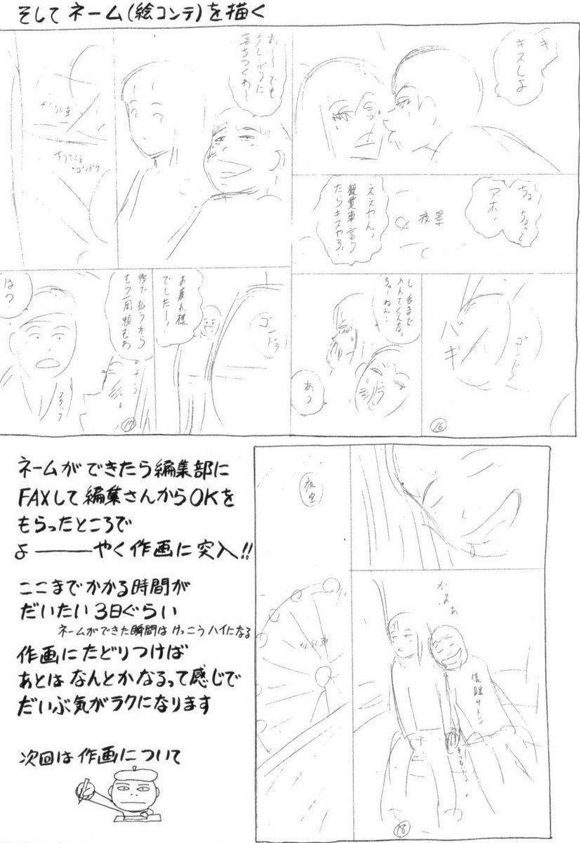 page 204