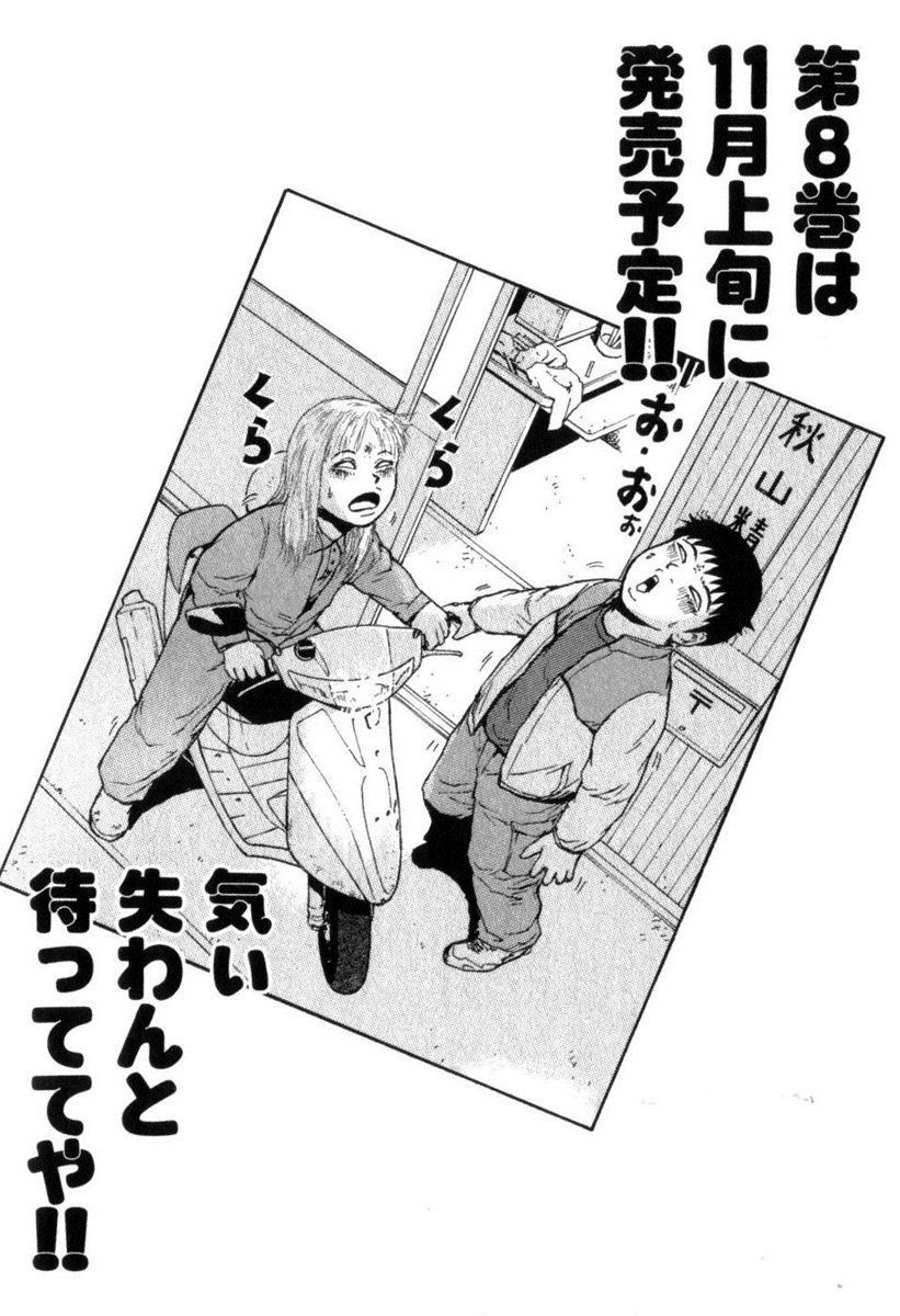 page 205