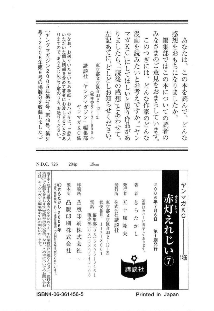 page 206