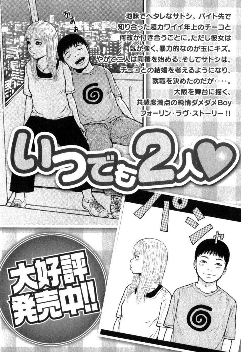 page 209