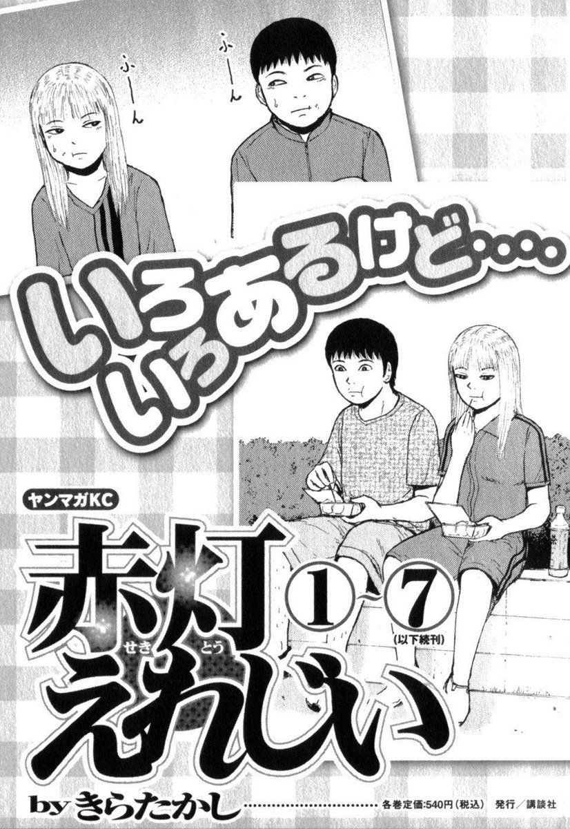 page 210