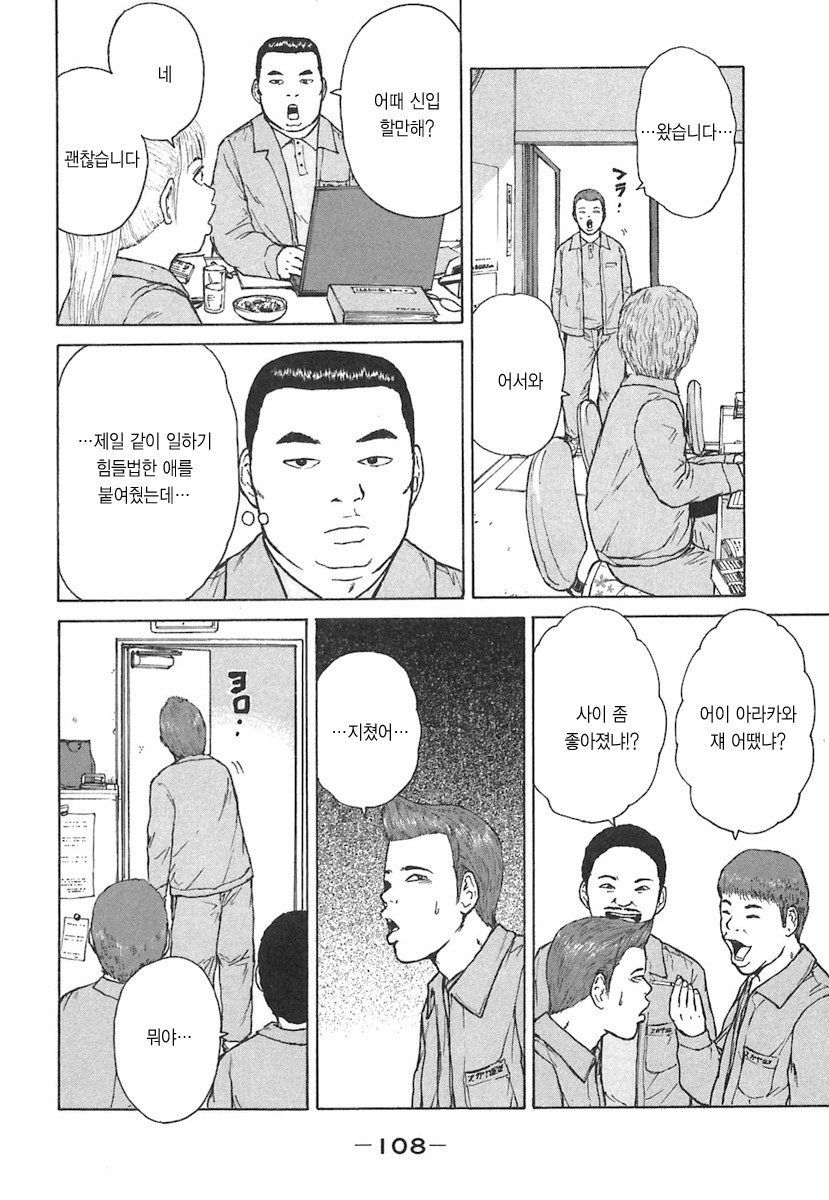 page 109