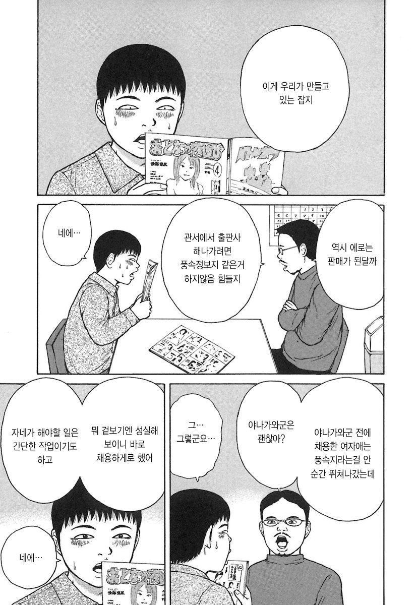 page 136