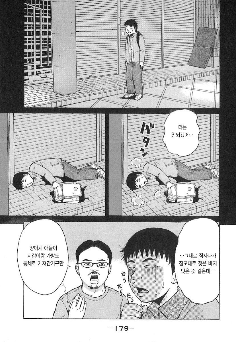 page 180