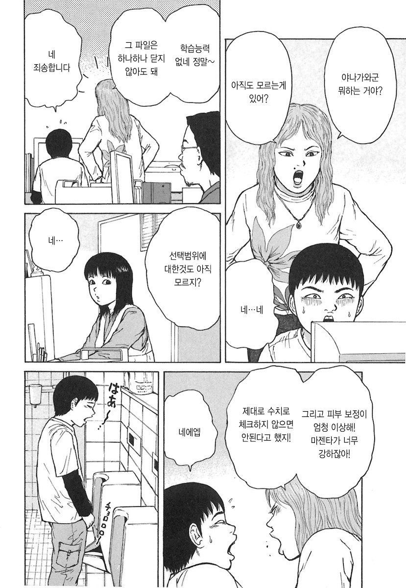 page 189