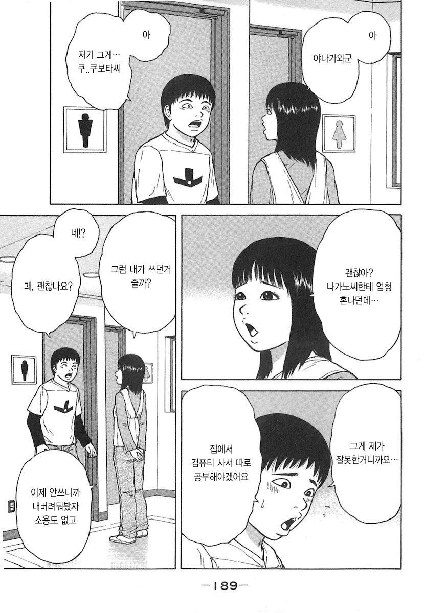 page 190