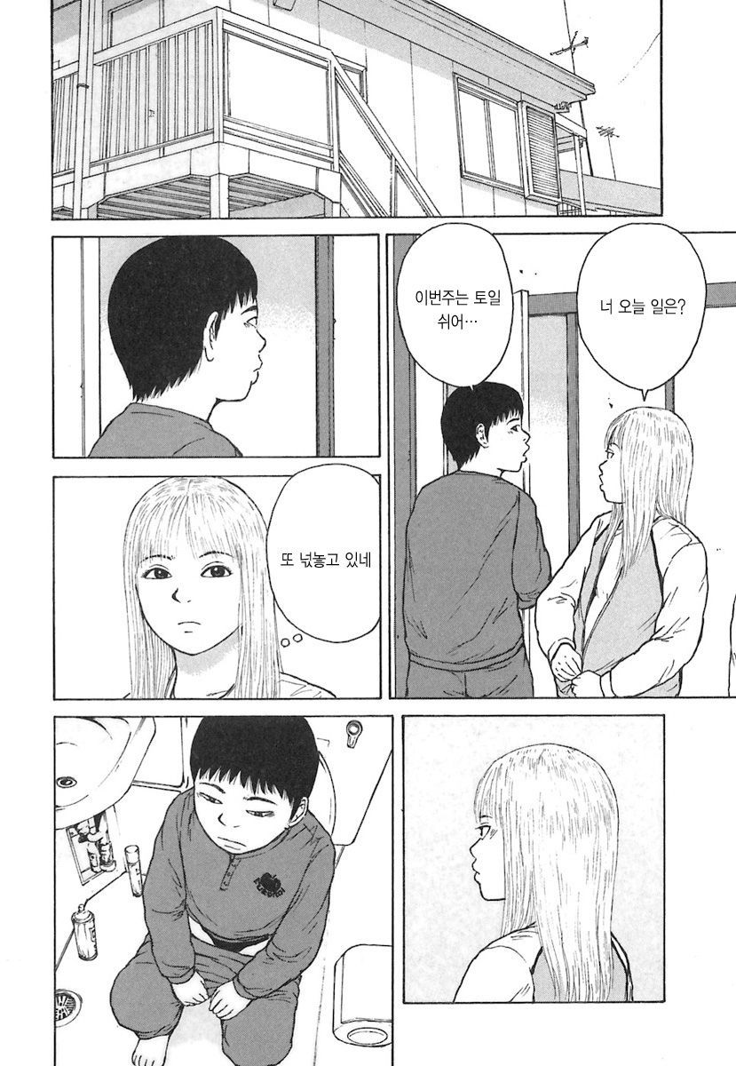 page 195