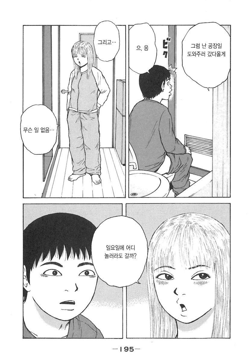 page 196