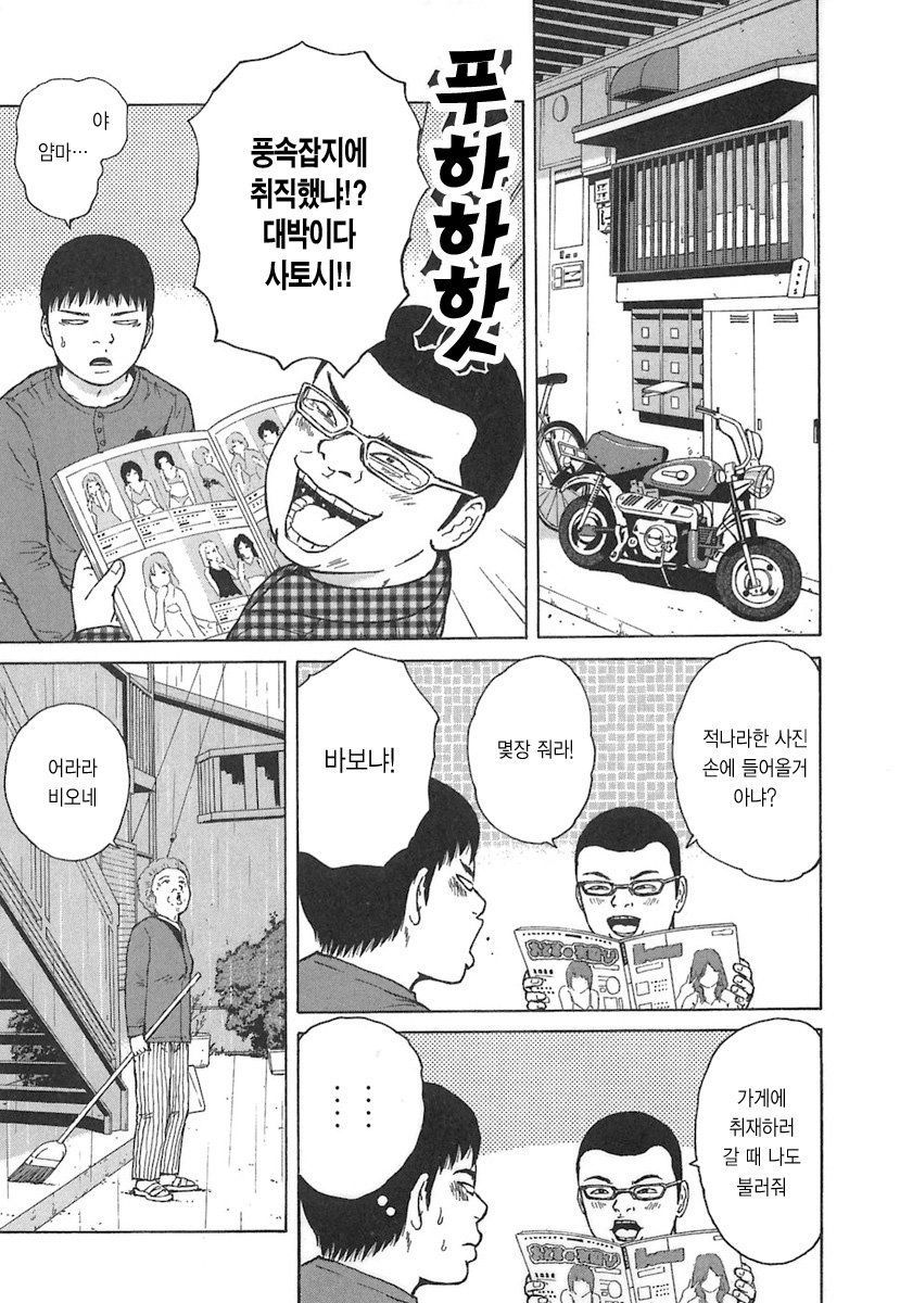 page 198