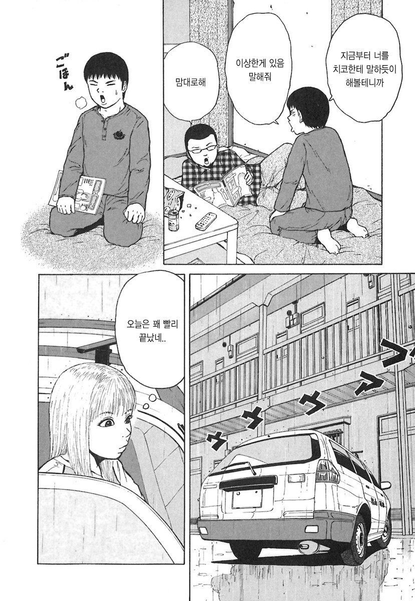 page 199