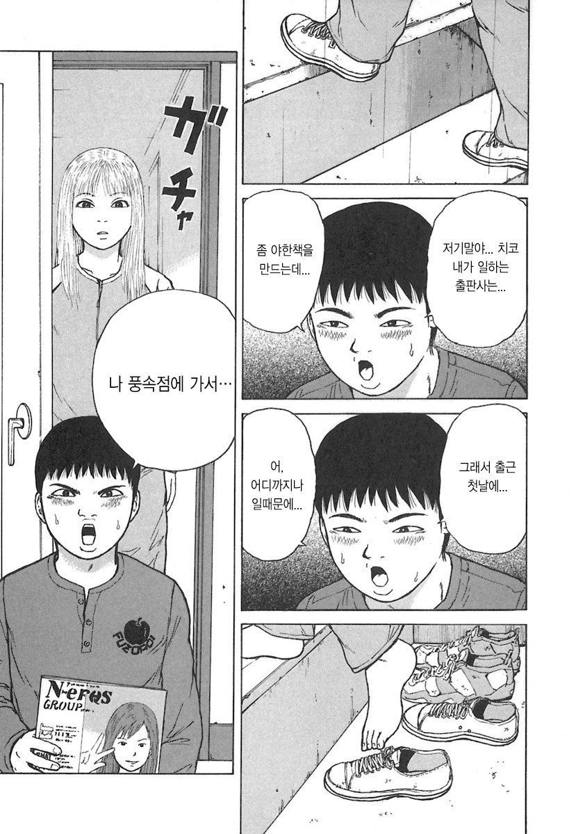 page 200