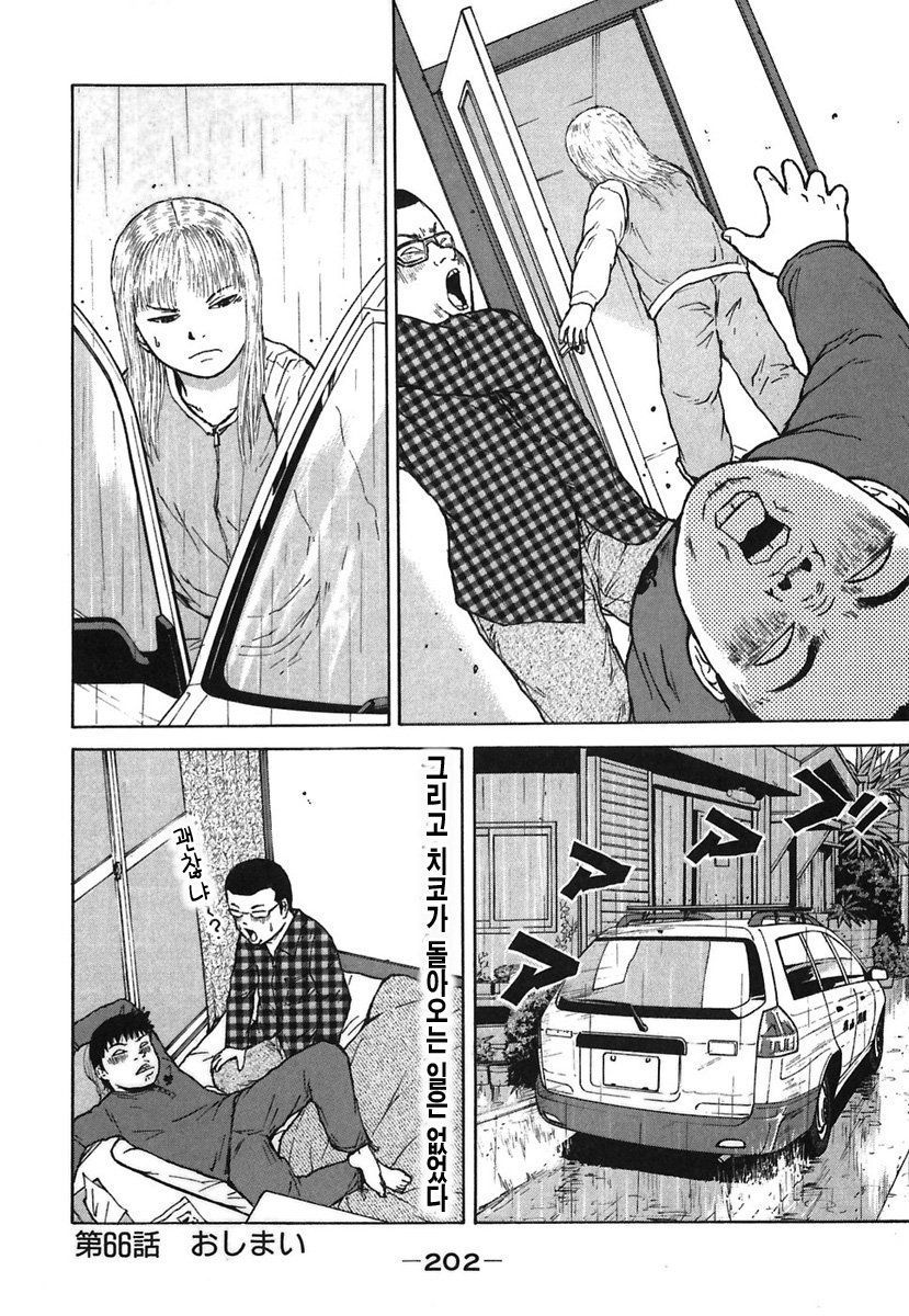 page 203