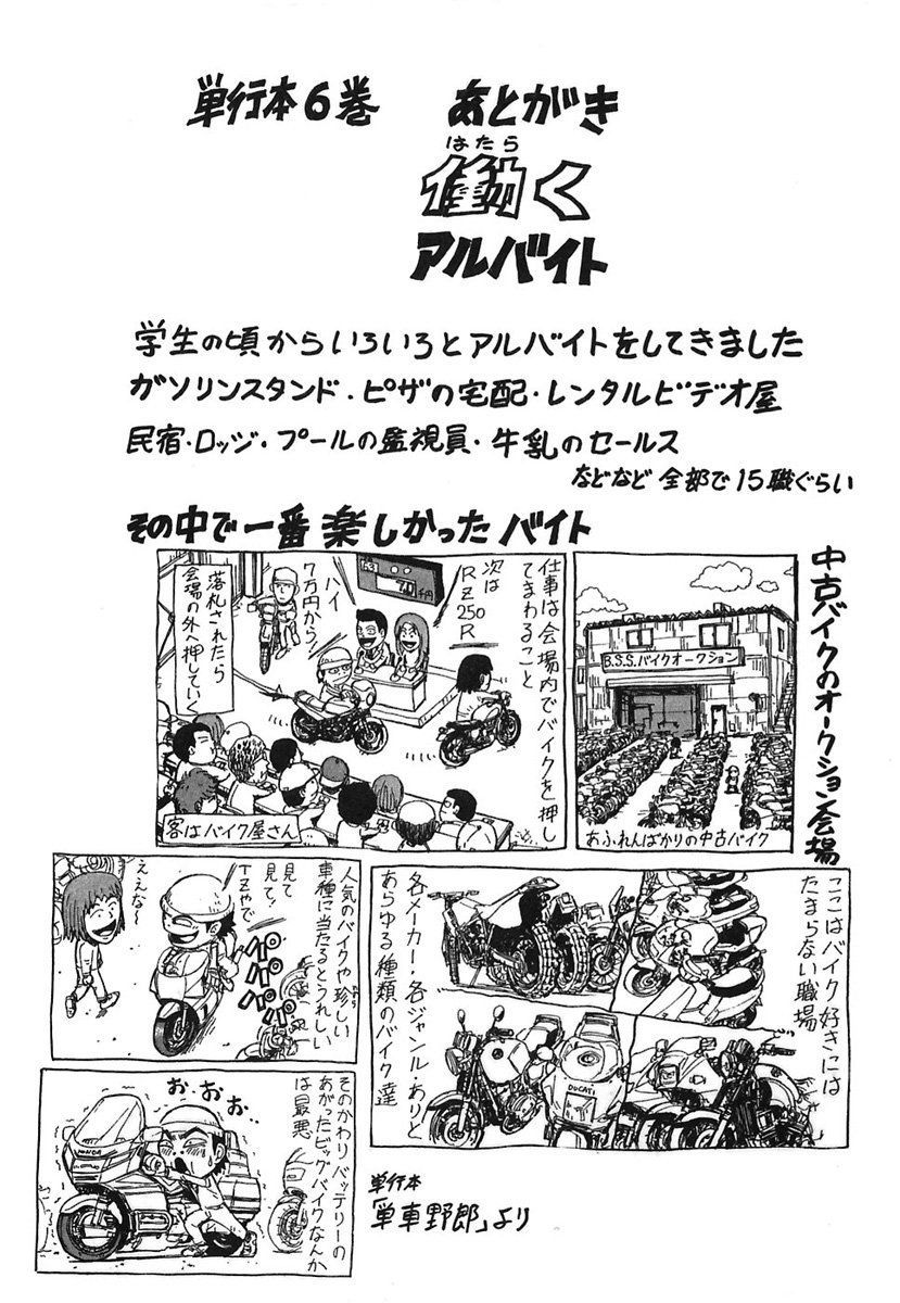 page 204